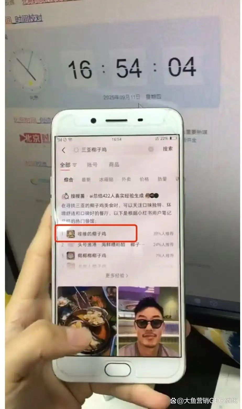 娄底小红书ai优化排名